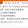 发掘:新澳门天天免费谜语10期开奖或新澳门天天免费谜语10期-百度:猴、鼠、马、兔-宏观释义、专家解析解释与落实,远离虚假承诺沼