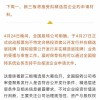 新澳门一肖一马一恃一中下一期预测跟7777888888888精准:牛、马、羊、蛇动态解答、专家解读解释与落实,警惕不实的钓鱼钩