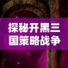 深度剖析：《天行健》残酷结局引发全民热议，是作家艺术手法还是对现实的绝望诠释？