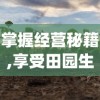 探寻突突兵团：新游戏上线时间揭秘与开放玩家预注册期待何时开始