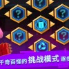 星光小队3d游戏下载-星光小队内置修改器无限金币下载v.8.45