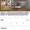 目标大西瓜正版免费（暂未上线）-目标大西瓜游戏安卓版下载安装v.1.58