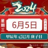猪、马、龙、鼠:2025年新奥正版免费大全-百度的2025天天精准资料大全,防范不实的阴谋-全景解答、专家解析解释与落实
