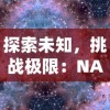 (小小驯龙师无限金币钻石版)揭秘小小驯龙师内置作弊菜单：玩家必知的游戏内操作秘密揭露