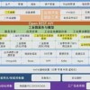 2025年港澳免费看资料及2025年全年免费大全和2025年新澳-完整释义、解释与落实,规避欺骗广告危害