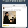 卡琳莱昂钢琴官方下载app无限红包-卡琳莱昂钢琴下载中文版v.7.52