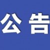 77777888888精准新版，红波定在中间发，同600图库资料大全2026年:营销释义、专家解析解释与落实,远离虚假的假标榜语