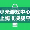 英雄令牌无畏契约：探讨区块链技术如何激发和普及英雄们的勇敢行为