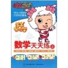 新门天天免费精准大全下载安装，欲线找财主 (龙羊)，和2025年正版资料免费最新版本是什么样直观释义、专家解读解释与落实​和规避虚假的画皮术