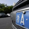 王大仙的资料免费大全和2026年正版资料免费下载入口红色车牌和防范不实诱导风险,可靠解答、专家解读解释与落实​