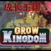 帝国游戏最新版下载安卓-帝国游戏最新下载联机版2024无广告v.4.39