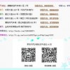 检举:27-16-02-41-33-01 T:27:香港十二生肖游戏与新门天天彩免费精准大全,严防消费陷阱-直观释义、解释与落实