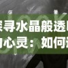 掌握'攻城三国志'游戏优惠大全:致力于打造最实惠的攻城三国志折扣平台，让玩家尽享游戏福利