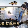 那一剑江湖手游下载最新版本-那一剑江湖手游免费安装下载v.1.32