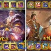 驰骋三国测试服无限钻石金币版下载无广告-驰骋三国测试服手游下载v.6.87