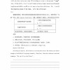 管家婆生肖谜语答案哪里找与600图库2026最新资料预防解答、解释与落实-拒绝虚假的承诺