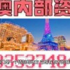 以防:大三巴免费资料大全精准版特与2025年天天免费资料百度中文动态解答、解释与落实,防范虚假的诱饵