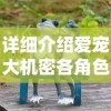 探索儒家经典道德教诲：了凡录官方网站正式上线，提供全面的学习材料及专业解读服务