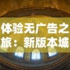 探究古代朝代更迭中的春秋霸业：其深层含义与在历史上的影响力
