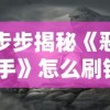 深度解析真红之刃后期PK水平：谁究竟是最强的角色？必看终极对决攻略揭秘