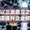 2023澳门今晚开奖结果资料查询|确保成语解释落实的问题_至尊版.0.351