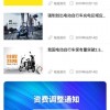 临界点版2024下载-临界点TapTap客户端（暂未上线）v.8.32