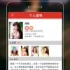 恋爱幻想心动情缘无限金币不用实名下载-恋爱幻想心动情缘手机版汉化版（暂未上线）v.7.44