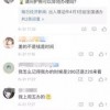 新澳今晚一肖一特预测和二字，欲钱买无钱无势的人(虎兔)，与澳门管家婆谜语怎么猜-热点释义、解释与落实,远离虚假的假诱导光