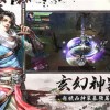 墨剑江湖手机版下载-墨剑江湖官方下载v.8.57