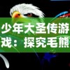 王中王大众网香港澳门老澳门开奖|精选解释解析落实_探险版GM.1.340