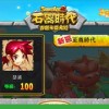 变异怪物究极融合游戏苹果版下载-变异怪物究极融合无限金币无限钻石版本下载v.8.79