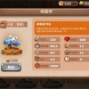 石器争霸游戏下载安装-石器争霸钞票版下载v.3.29