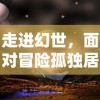 探索赤月龙城买断服的独特魅力与玩家福利，畅享极致游戏体验的最佳选择