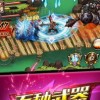 部落战联盟下载免费-部落战联盟安卓版下载9.71.00.02v.2.95