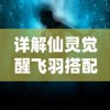 (三国杀一将成名包)三国杀一将成名 无限元宝福利多，胜者为王