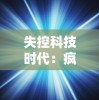 (绯雨骑士团2百度贴吧)绯雨骑士团2停服了吗？最新消息和玩家反应值得关注