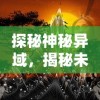 (少年歌行五大剑仙之首)探寻少年歌行五大剑仙的形象塑造及其在国漫行业的影响力研究