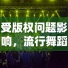 攻城大师全民攻城：揭秘策略与团队合作的完美结合，征战城池的热血征程