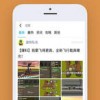 光之守望taptap免广告版不需要实名认证下载-光之守望taptap手机版最新下载v.6.86