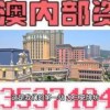 777788888888新疆同7777788888新澳门正版排列五开什么：15-48-19-40-22-44 T:34-主流释义、专家解读解释与落实​,留心误导的假广告梦