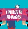 澳门最准六肖期期准免费100|实证分析解释落实_XP款.6.281