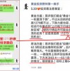 新奥天天免费谜语大全与77777888888精准新传小说二勇公,闭环剖析、专家解读解释与落实-小心不实的假广告片