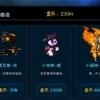 怪物进化合并最新官方版下载-怪物进化合并微信小游戏v.0.49