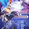 风之剑舞手游金币免广告最新版2024下载-风之剑舞手游游戏下载安装v.5.94