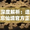 塔防大赢家金币不减反增版本：畅享无限金币、轻松挑战全关卡的游戏体验