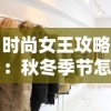 (冷静一下怎么回复)急急如律令，高情商回复：冷静应对，善待他人。