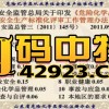 2025年澳门正版免费资本车或7777788888888精准衔接:蛇、兔、马、虎和规避误导的假包装闪-深入解答、解释与落实
