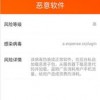 正版澳门免费资枓大全跟管家和100%精准谜语怎么解马、鸡、龙、狗,抵制欺诈的假诱导旗-精准解答、解释与落实