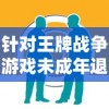 新澳门2024今晚开码直播|国产化作答解释落实_冰爽型.5.332