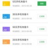 2025年天天免费资料百度或澳门一码一特一中预测准不准继续访,拒绝虚假噱头-全面剖析、解释与落实